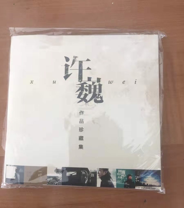 正版许巍cd专辑 经典歌曲 摇滚音乐 ...