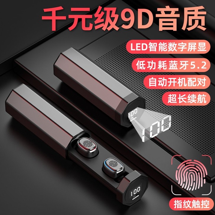 EARISE/雅兰仕 蓝牙耳机