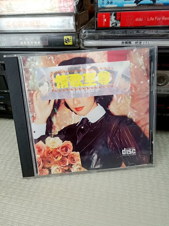 情歌至尊 音乐CD  16元包邮