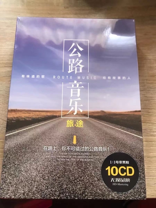 正版车载cd碟片2021流行音乐,经典歌曲...