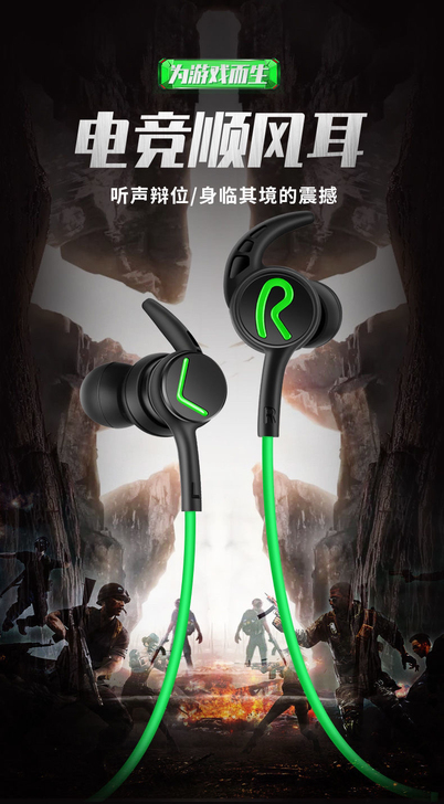 包邮正品蓝悦电竞吃鸡游戏耳机通用，高清听声...
