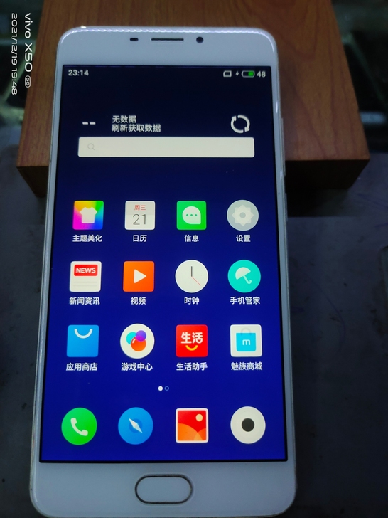 魅蓝note5..32GB存储,原装屏幕无...