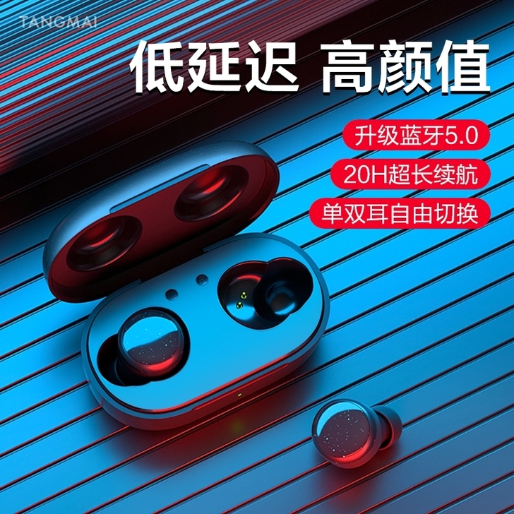 唐麦耳机 入手一月，右耳摔了一下按键有用但...