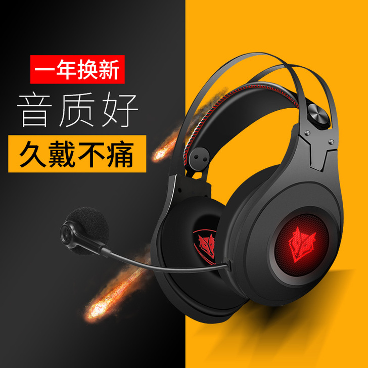 NUBWO/狼博旺 耳机