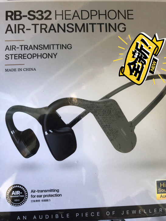 特价，捡漏，remax，睿量，骨传导耳机，...
