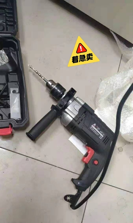 闲置冲击钻电钻，一共买了十个，疫情原因全新...