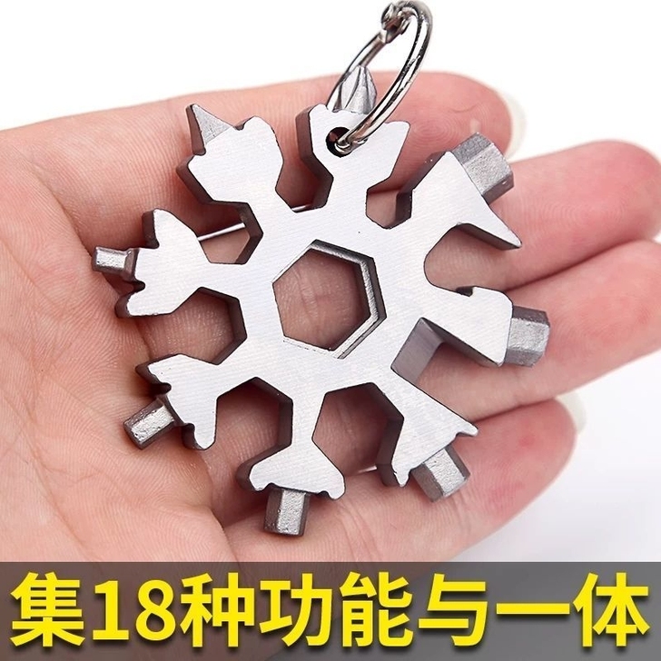 雪花扳手多功能便携螺丝刀套装万能梅花内六角...