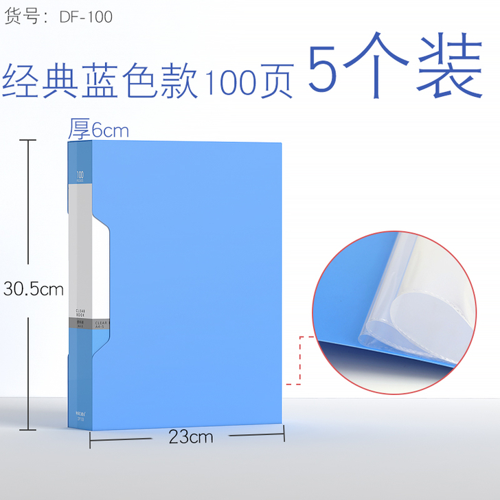 5个资料册透明分页文件夹多层插页式文件夹a...