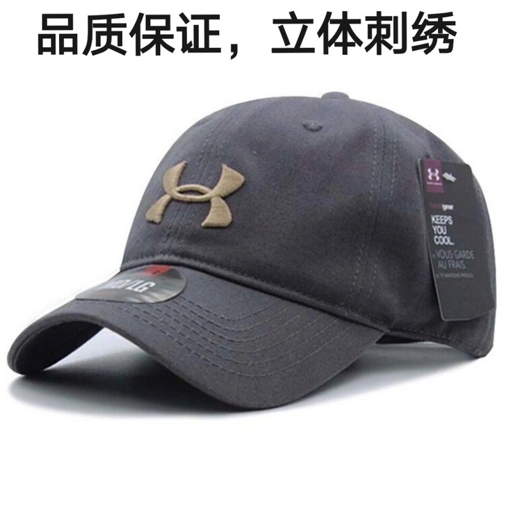 安德玛棒球帽男运动登山帽安德玛休闲百搭军帽...