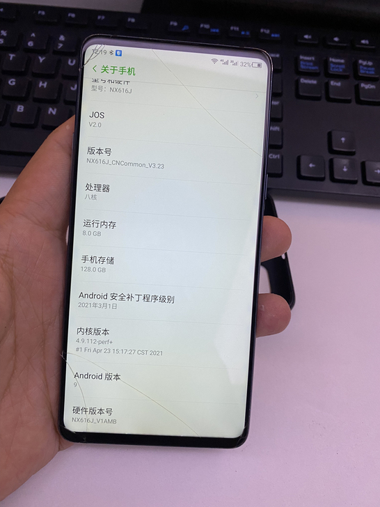 努比亚 8+128 骁龙845