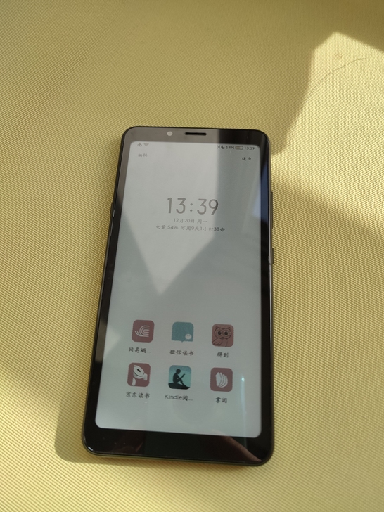 海信A5 procc彩屏版