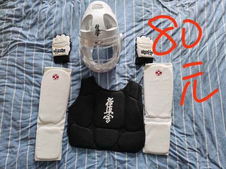 极真会空手道护具