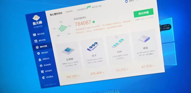 出一台组装台式电脑，具体配置如下 ，显卡2...
