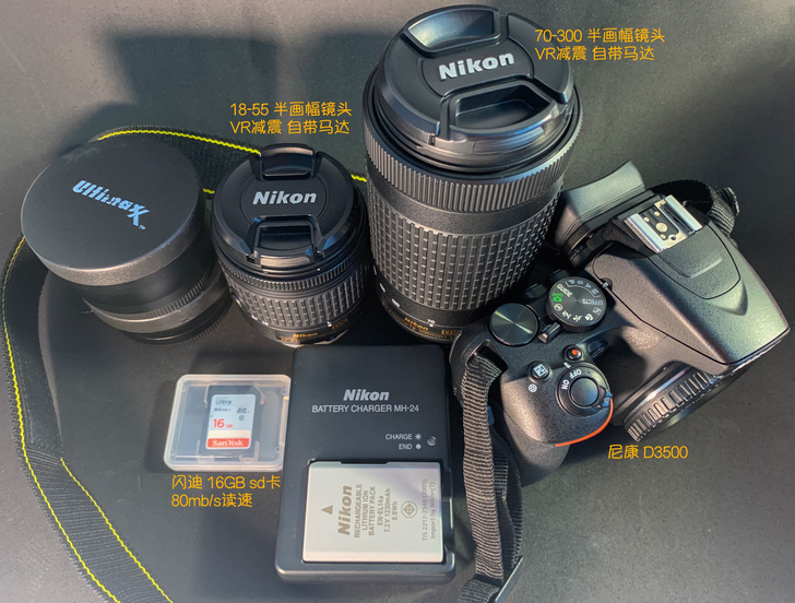 尼康 D3500 半画幅数码单反相机