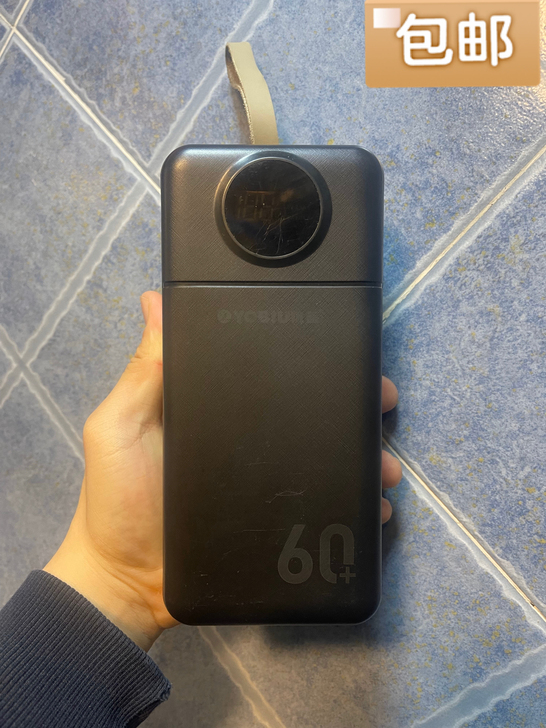 犹蓝Y60+充电宝60000毫安超大容量带...