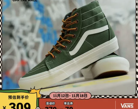 返场季Vans范斯官方 SK8-Hi复古风...