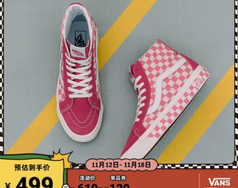 返场季Vans范斯官方 SK8-Hi 38...