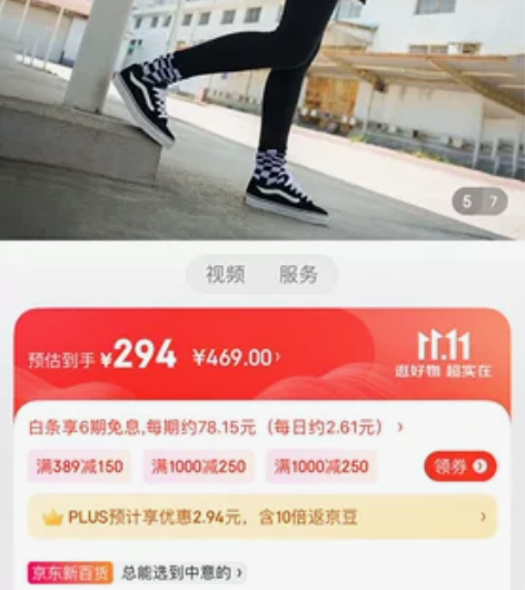 Vans范斯官方 Filmore Deco...