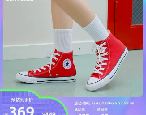 CONVERSE匡威官方 经典款 休闲男女...