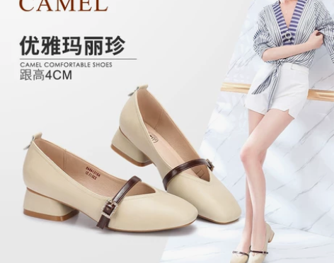 ?Camel/骆驼 女士低帮鞋 粉色 感兴...
