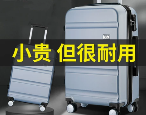 七匹狼行李箱男拉杆箱旅行箱万向轮女24学生...