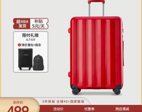 【新风尚价】Echolac爱可乐行李箱拉杆...
