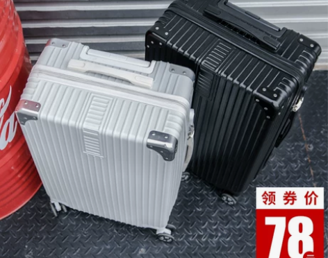 拉杆箱24寸旅行箱子28寸学生密码箱包万向...