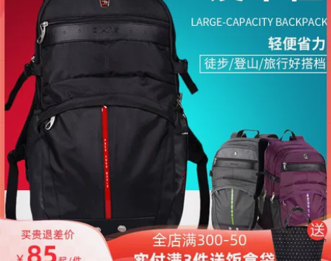 ?爱华仕双肩包男背包女韩版大容量旅行包电脑...