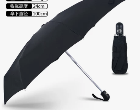 德国五折自动雨伞迷你折叠全自动男士八骨轻便...