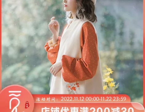 十九觅原创汉服女城南秋冬季明制汉元素毛呢