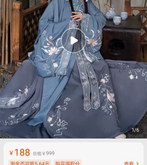 清梳原创汉服 西府幽兰 汉服加披风加云肩1...