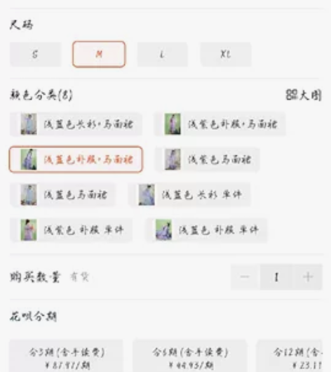 尺码大了，仅试穿，两件套，上衣和马面，吊牌...