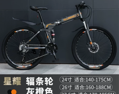 折叠山地自行车男式新型变速单车公路赛车27...