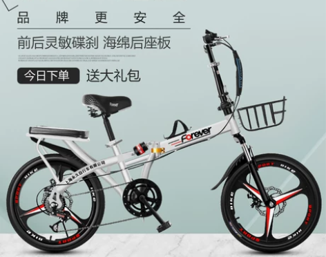 永久折叠自行车成人男女式超轻便携双减震小型...