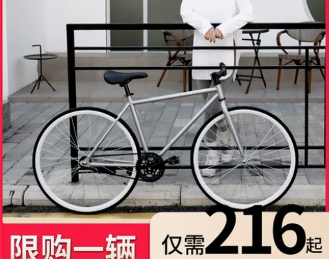 【年货价】死飞自行车倒刹实心胎轻便单车公路...