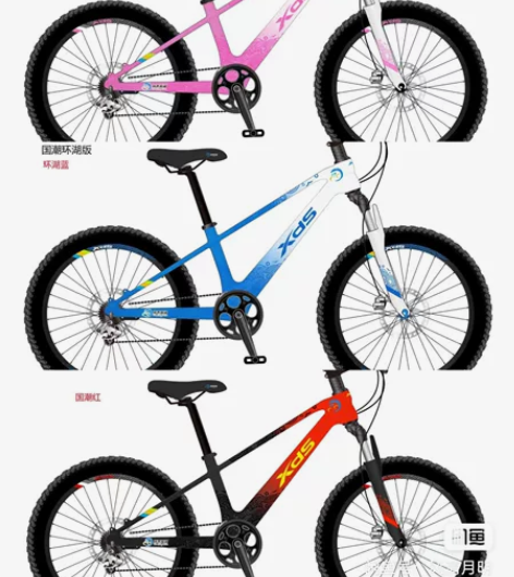 XDS/喜德盛【中高端自行车推荐】镁骑士，...