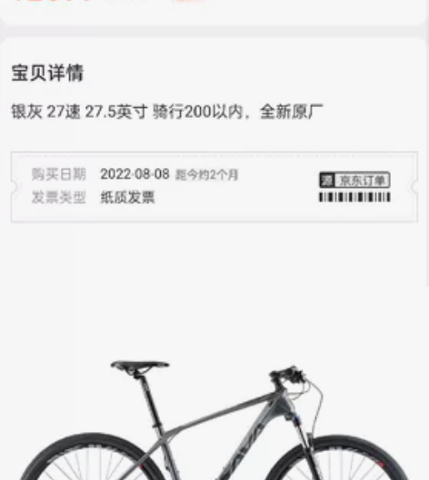 SAVA萨瓦2023新款碳纤维自行车内走线...