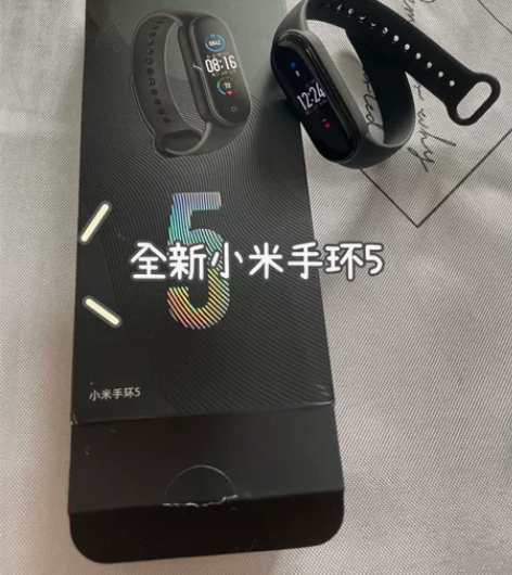产品：小米运动手环5 闲置：有需要的便宜出