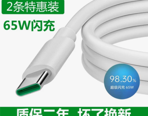 手机充电线 数据线手机充电线适用oppor...