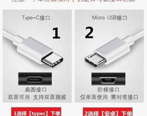 安卓数据线快充适用华为手机充电线oppo小...