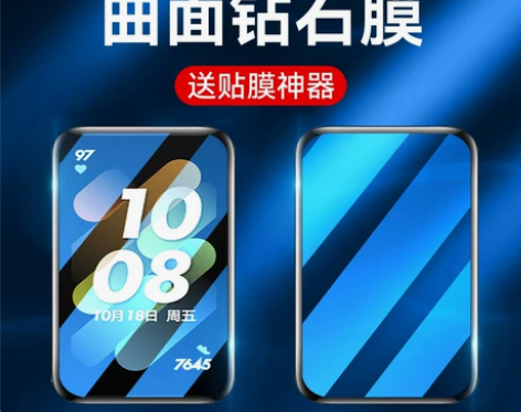 小米手环7pro钢化膜全覆盖智能运动手表新...