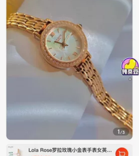 Lola Rose罗拉玫瑰小金表手表女英国...