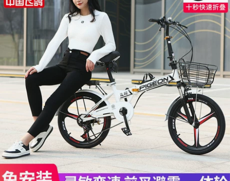 飞鸽折叠自行车超轻便携男女式20寸22寸学...