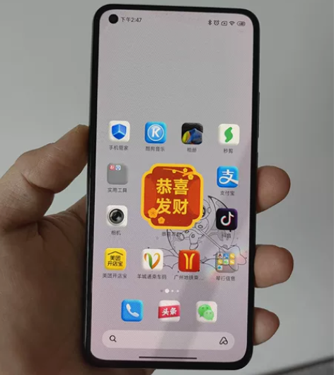 MIUI/小米 小米11 青春版 手机，机...