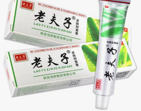 老夫子 正品草本抑菌乳软膏成人皮肤湿痒止痒
