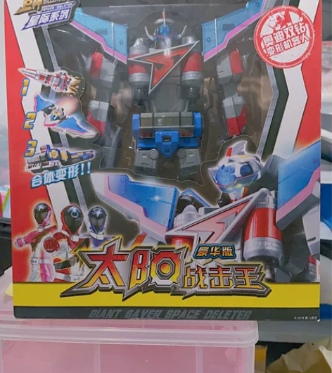 变形金刚，没拆的新的 感兴趣的话点“我想要...