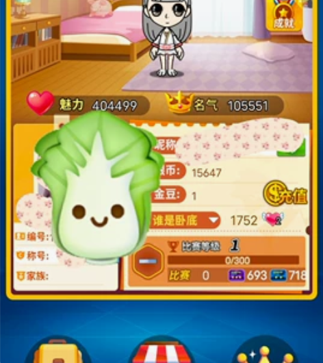 谁是卧底44vs号便宜出啦！ 16年入坑的...