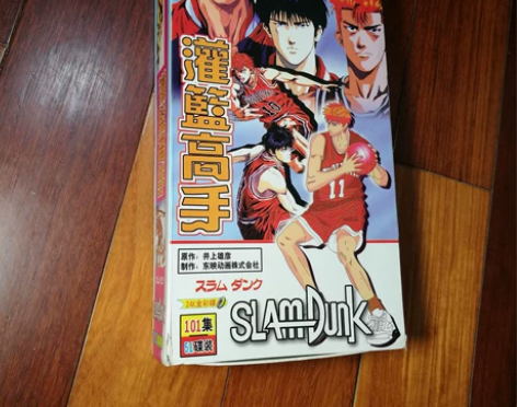 灌篮高手slamdunk动画片国语版,无字...