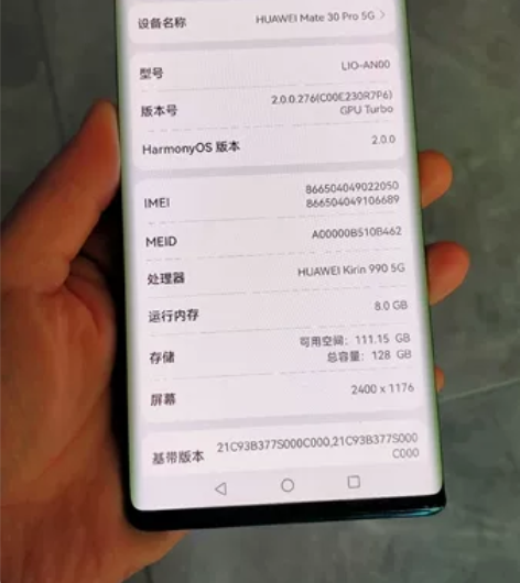 华为mate30pro  5G手机8+12...