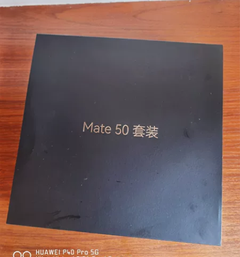 华为mate 50 套装，8+256，含5...